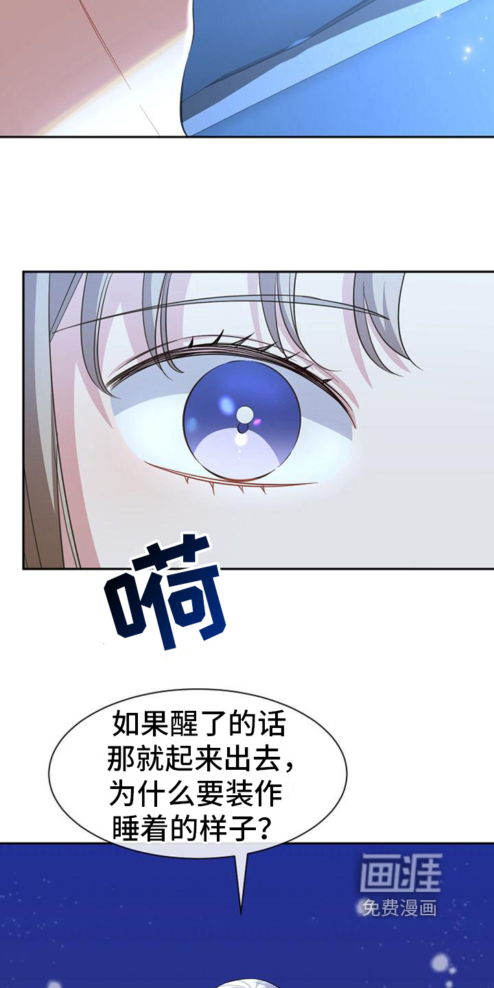 第41话3