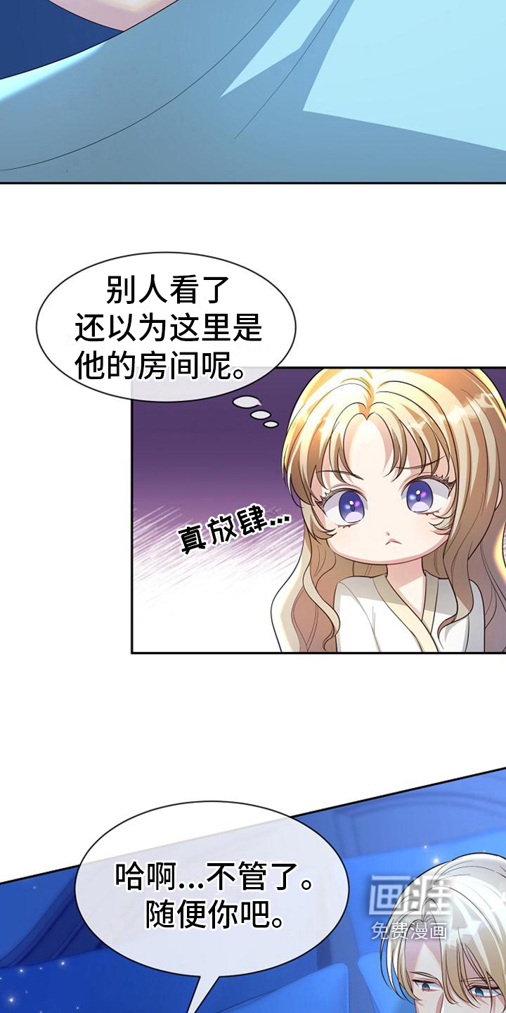 第41话6