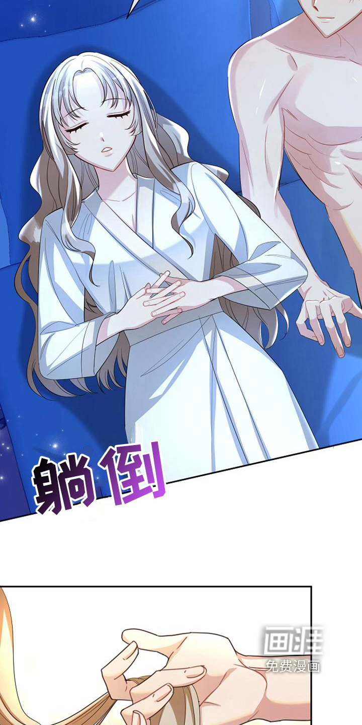 第41话7
