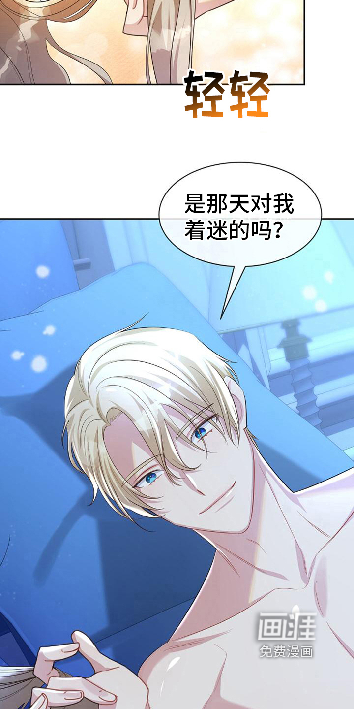 第41话8