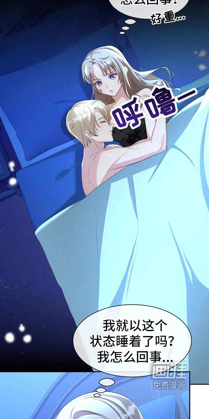 第40话10