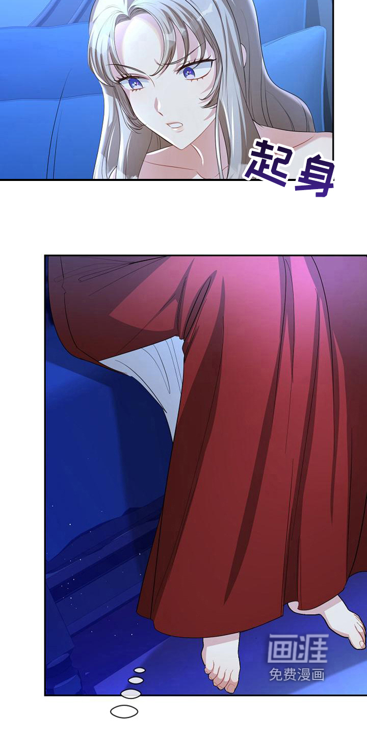 第40话11