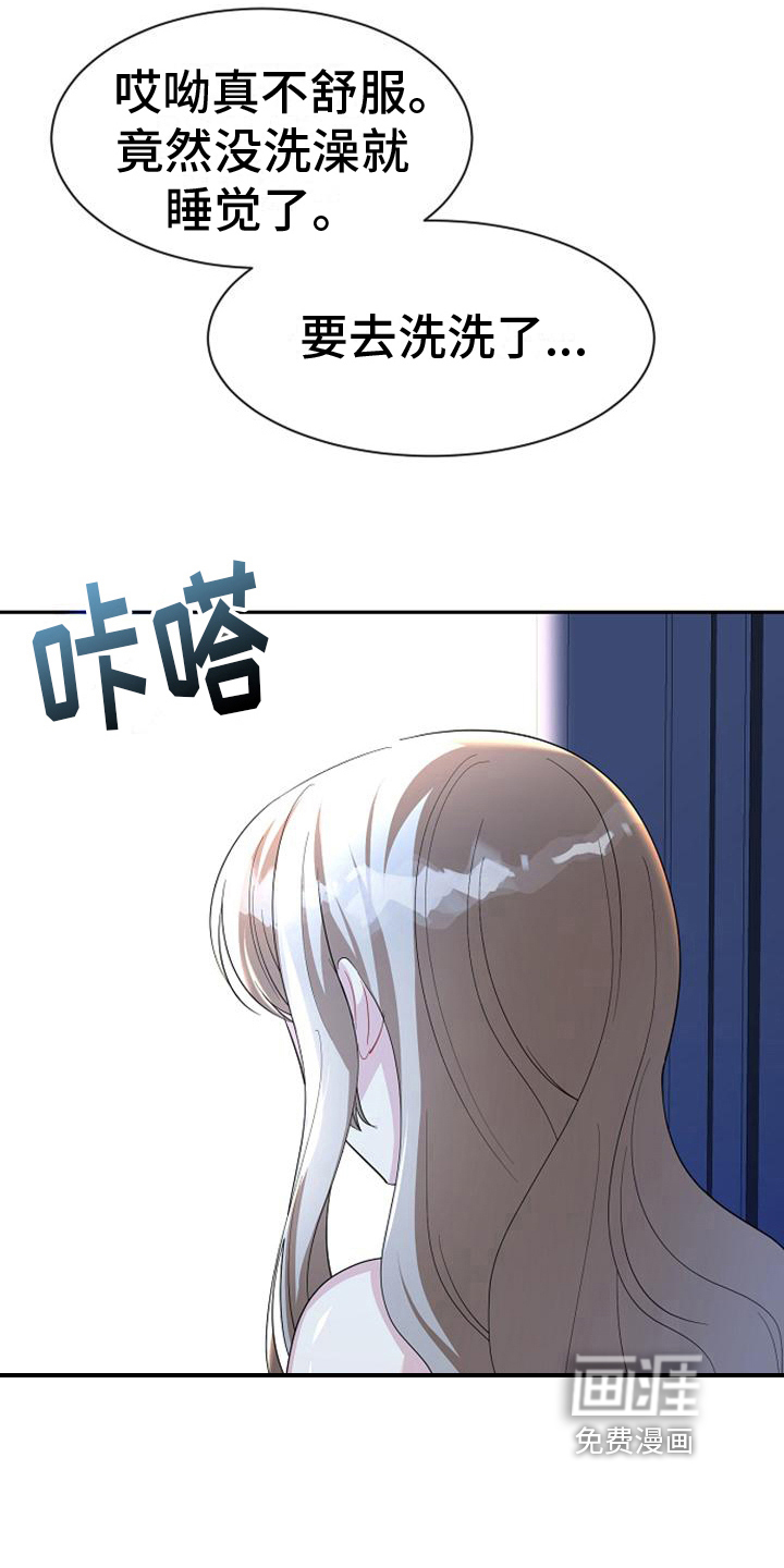 第40话12