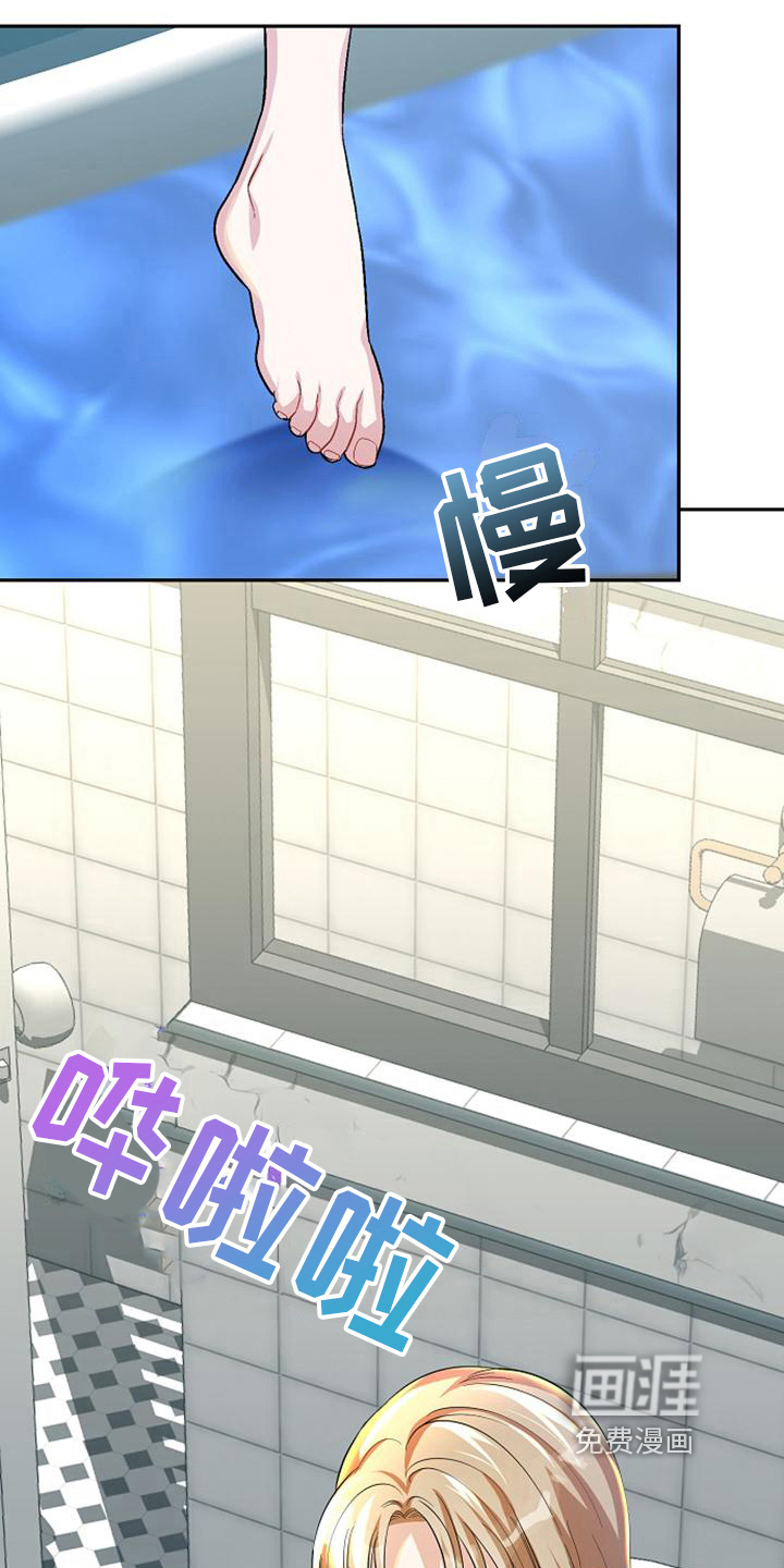 第40话13