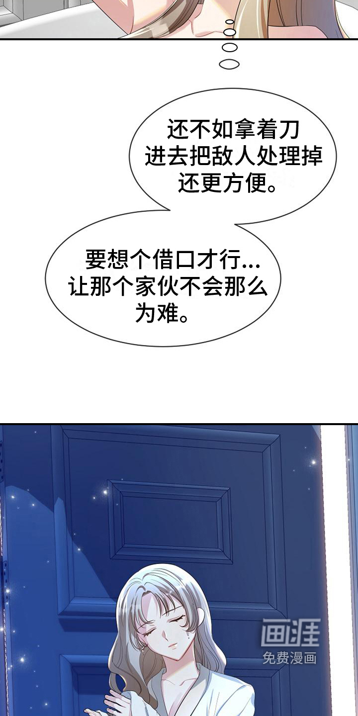第40话15