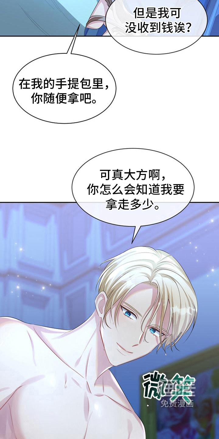 第40话2