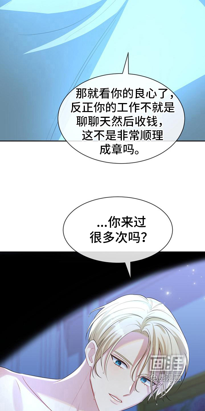 第40话4