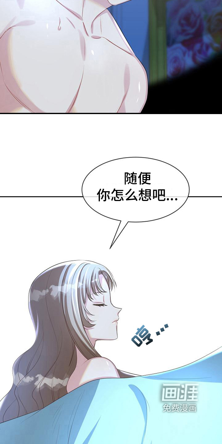 第40话5