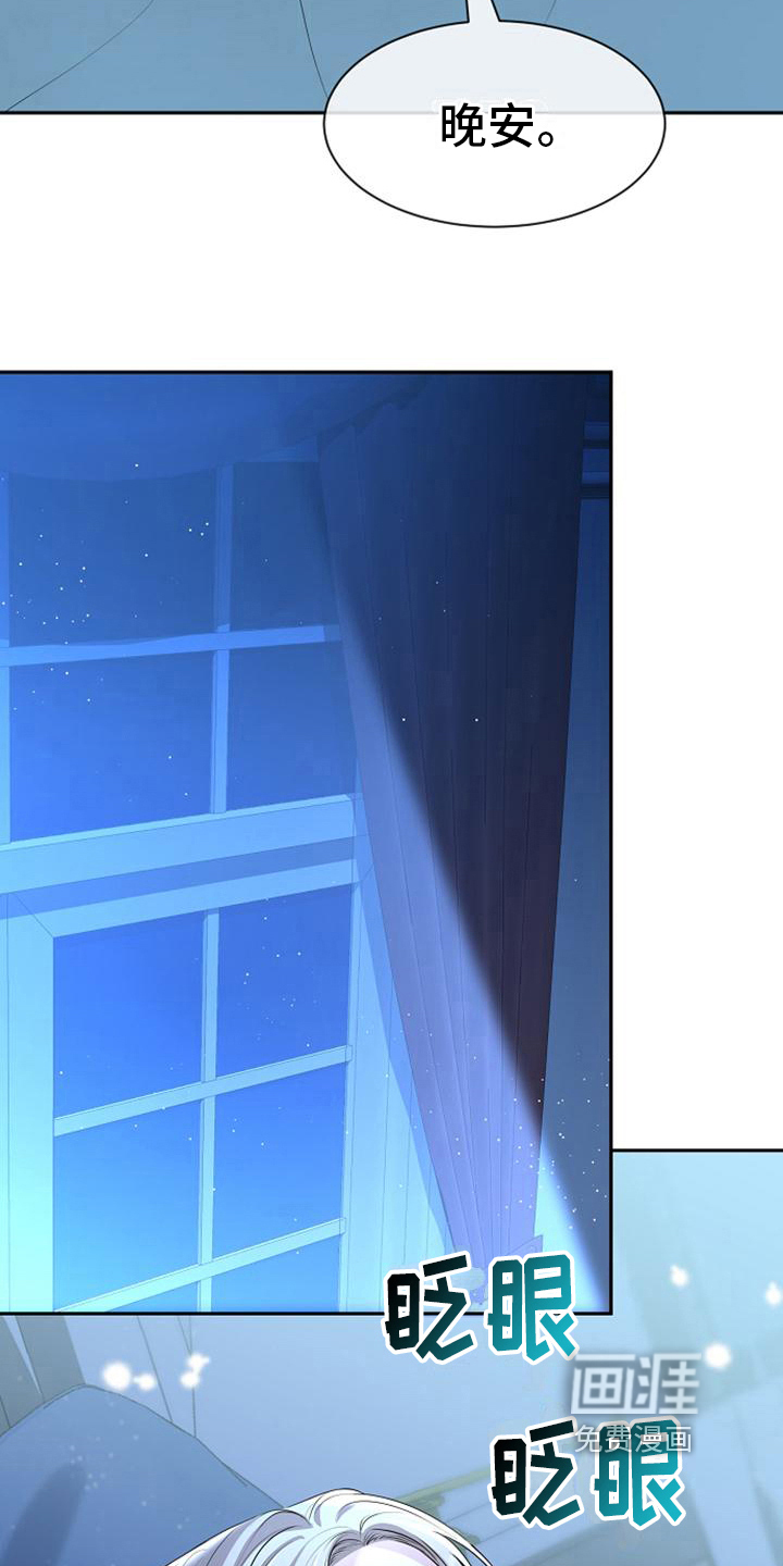 第40话8