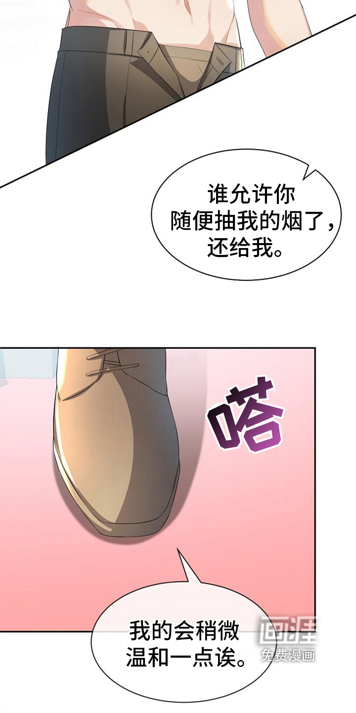 第39话1