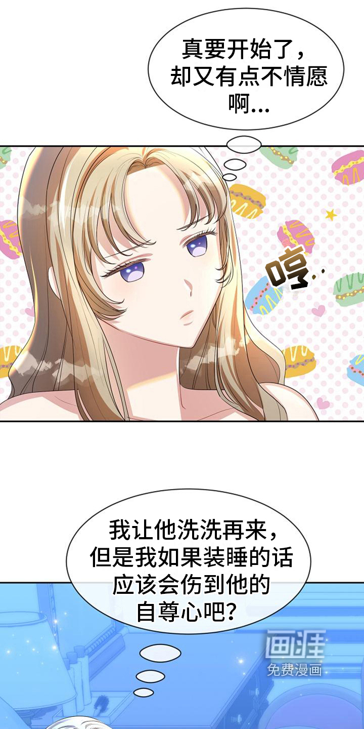 第39话10