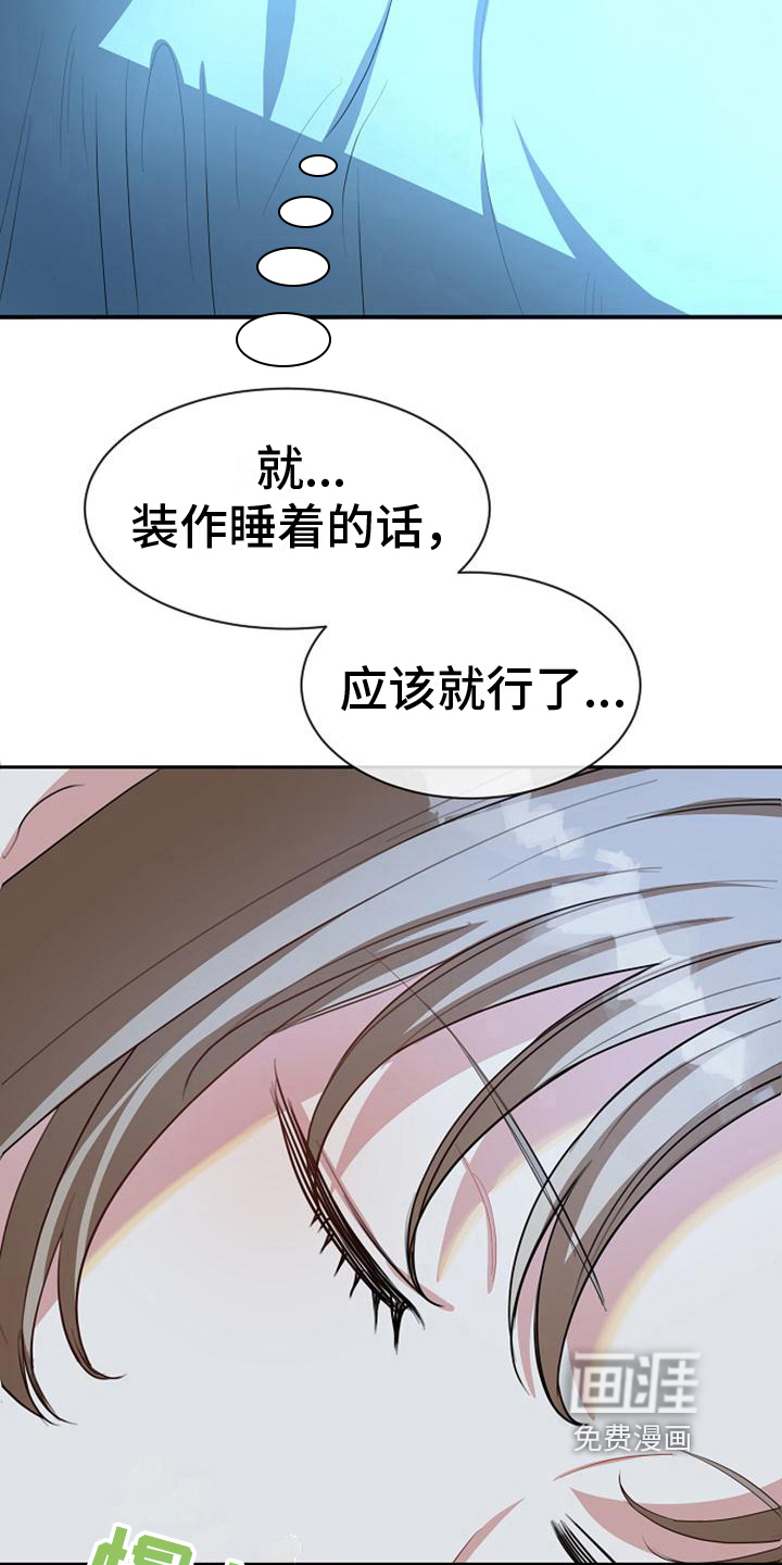第39话12
