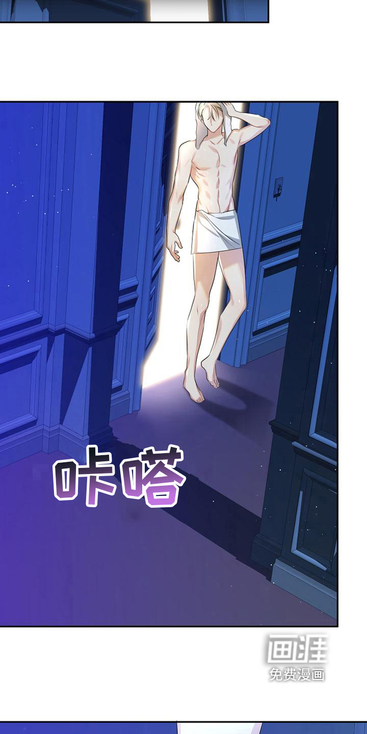 第39话14