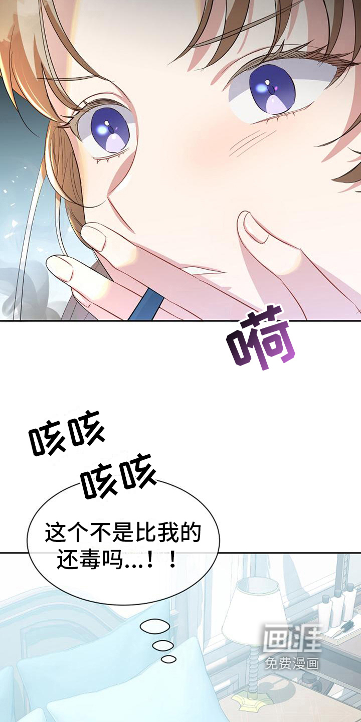 第39话4