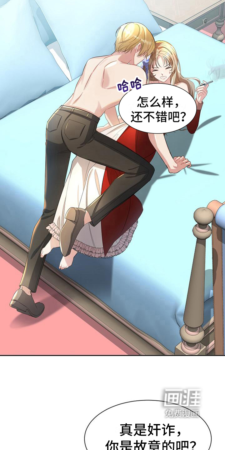 第39话5