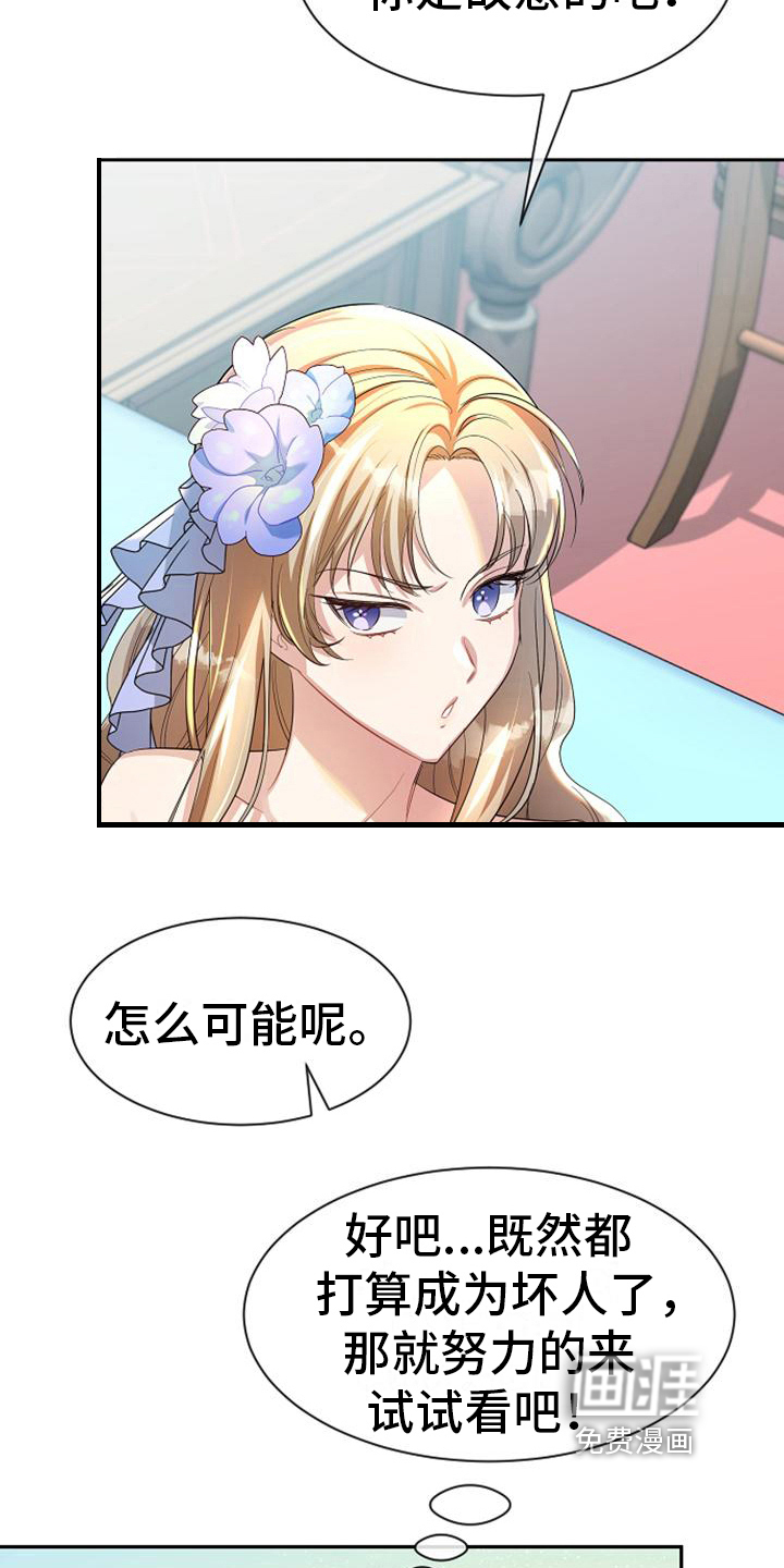 第39话6