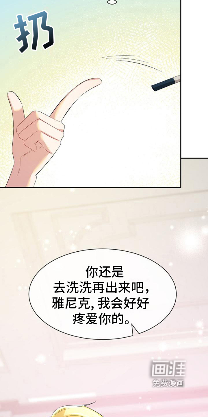 第39话7