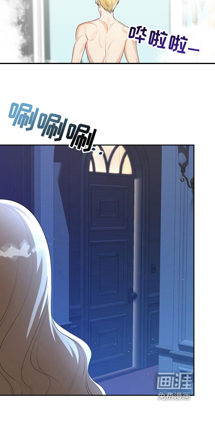 第39话9