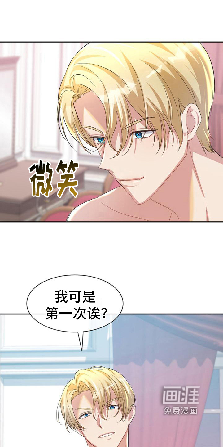 第38话10
