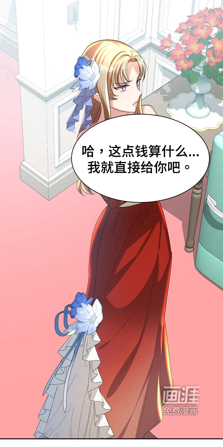 第38话12