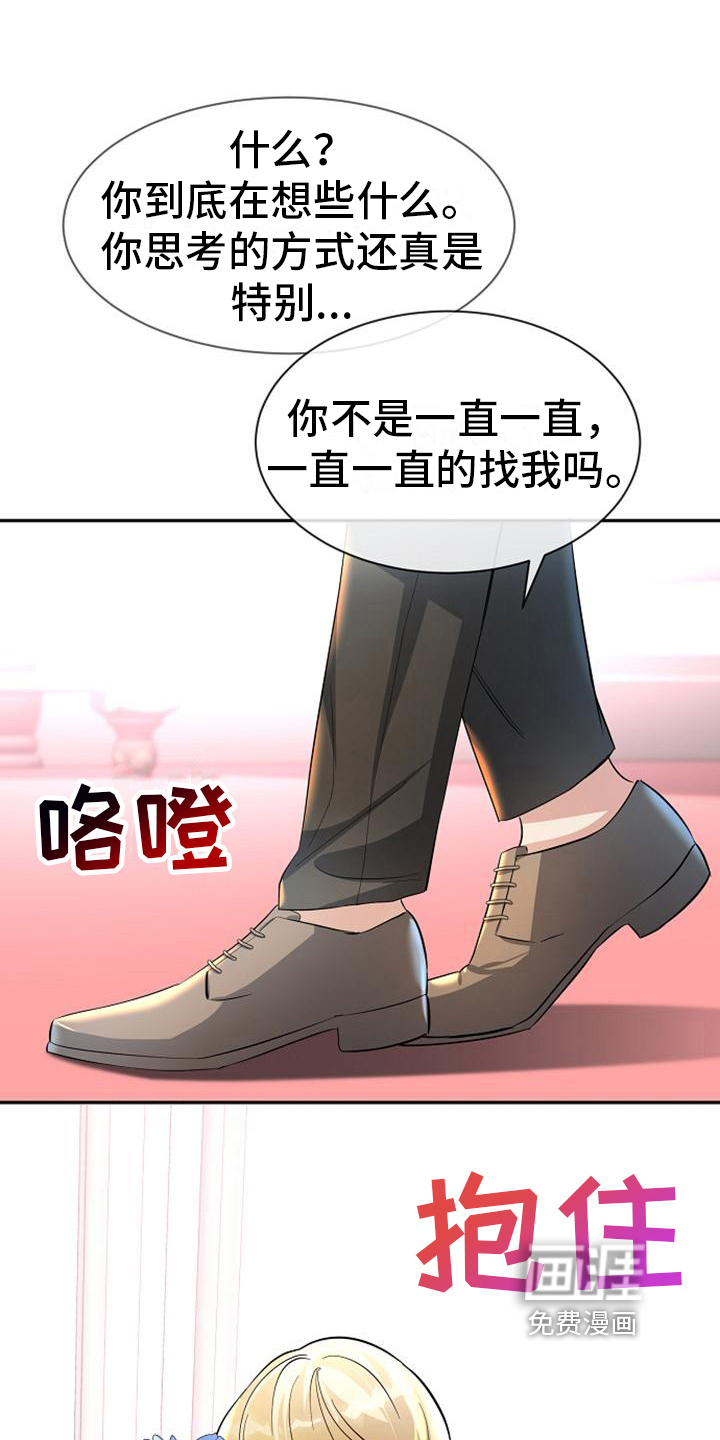 第38话14