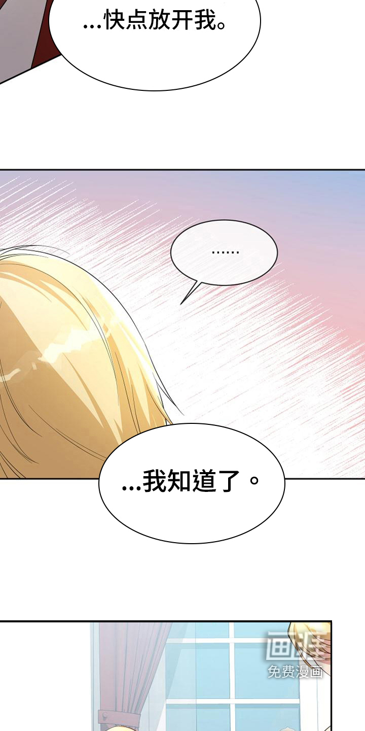 第38话16