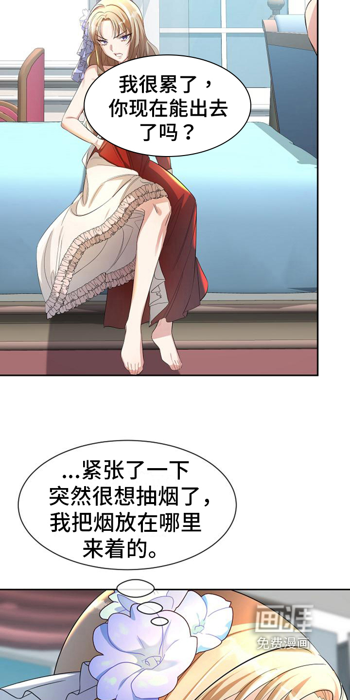 第38话17