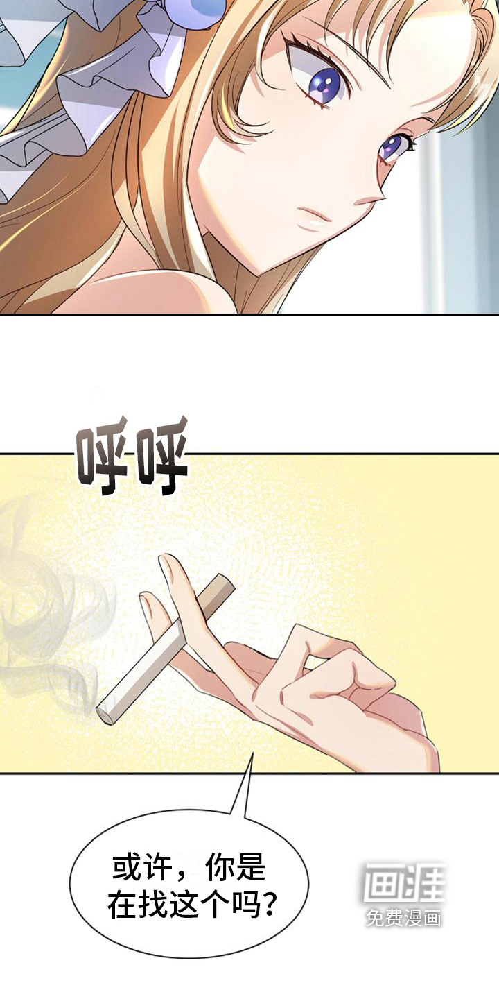 第38话18