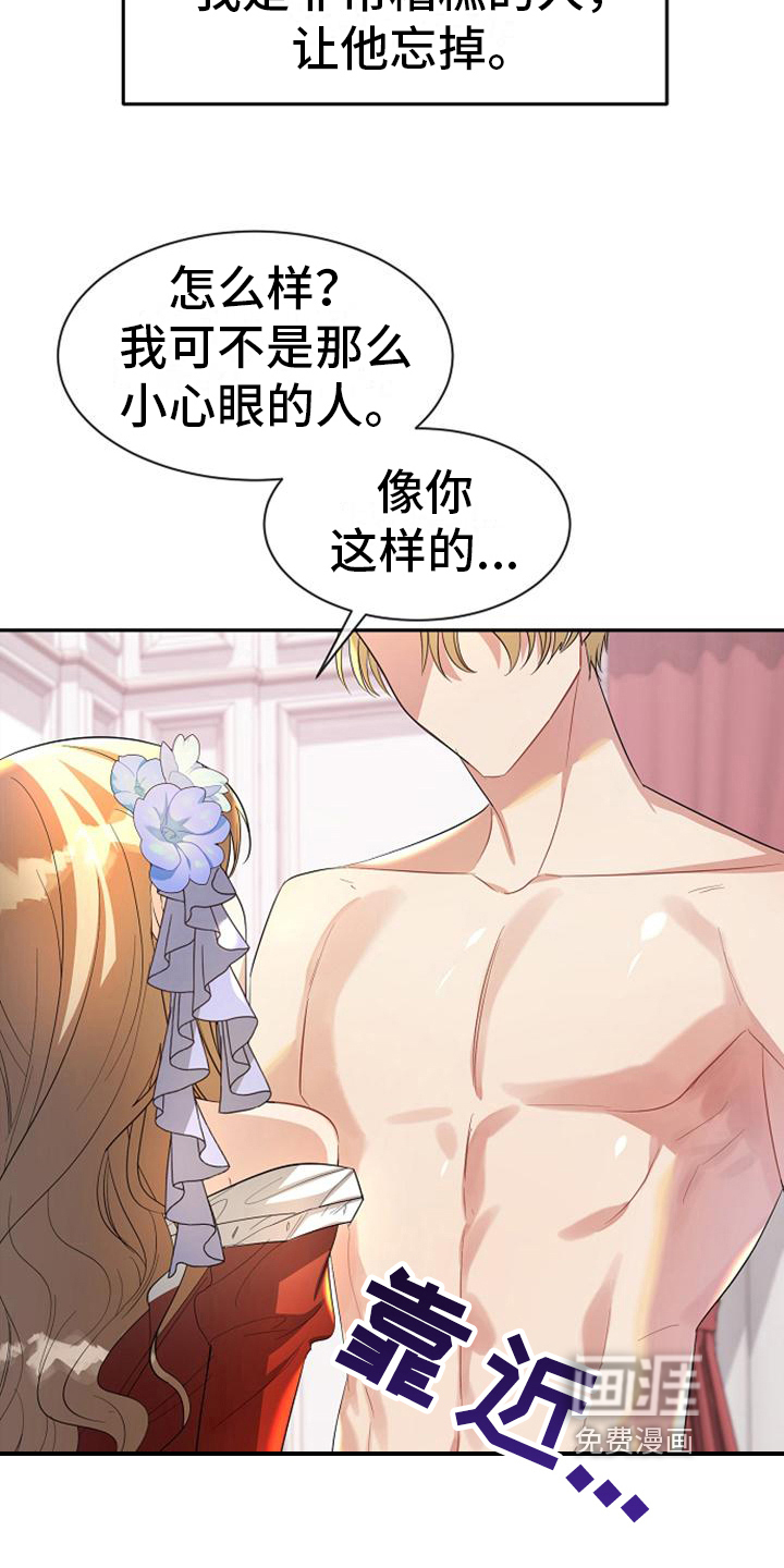 第38话4