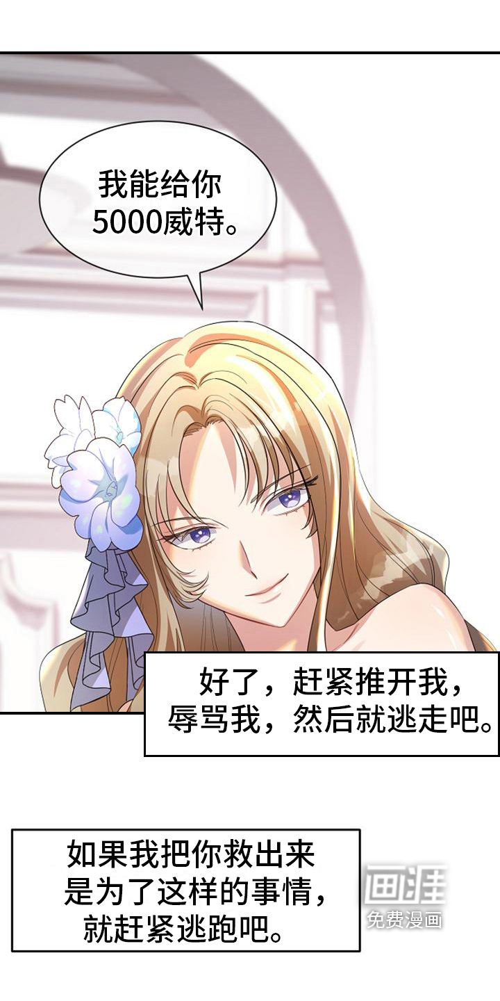 第38话5