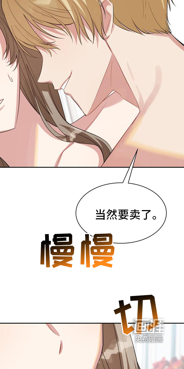 第38话8