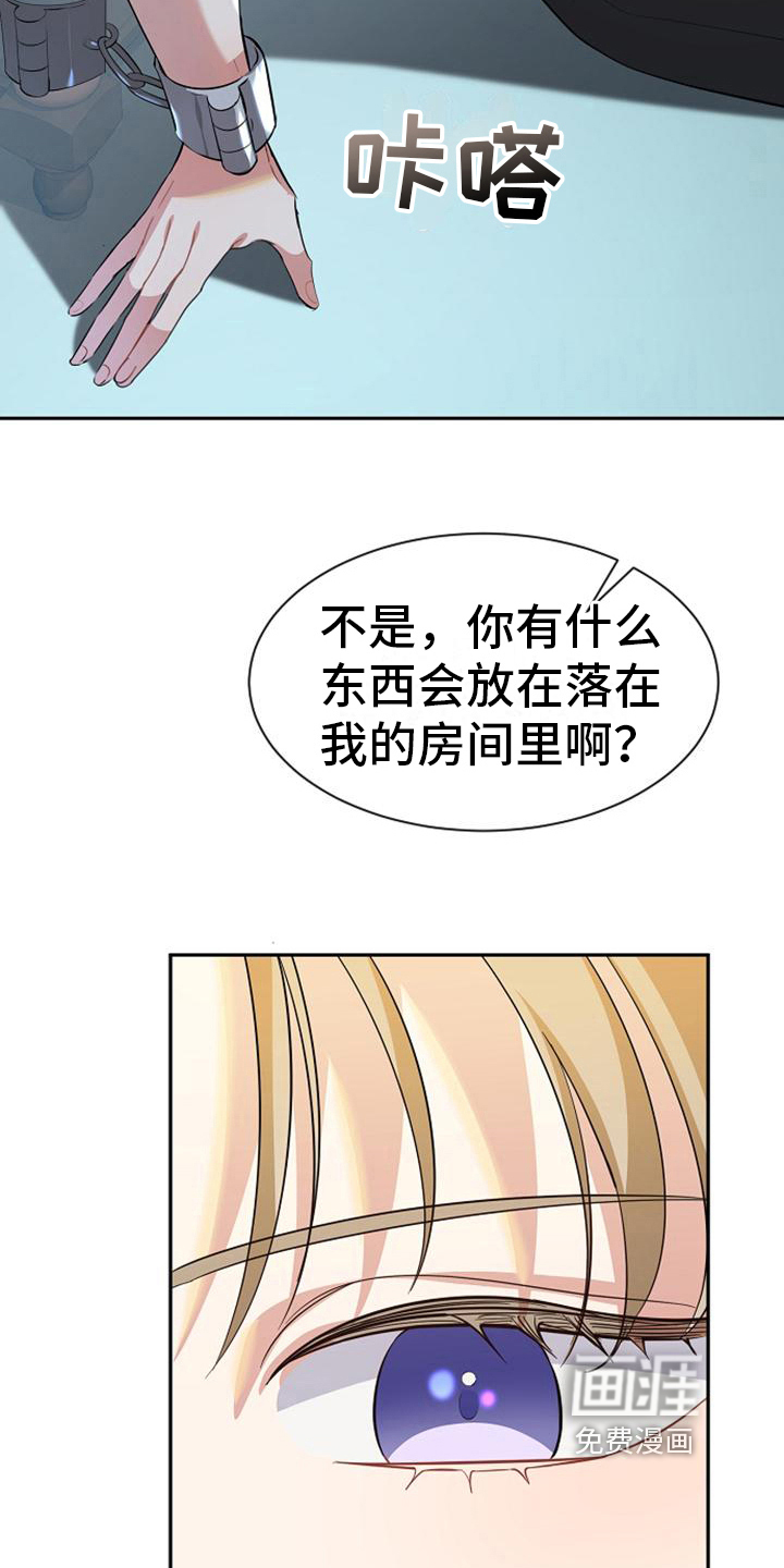 第37话1