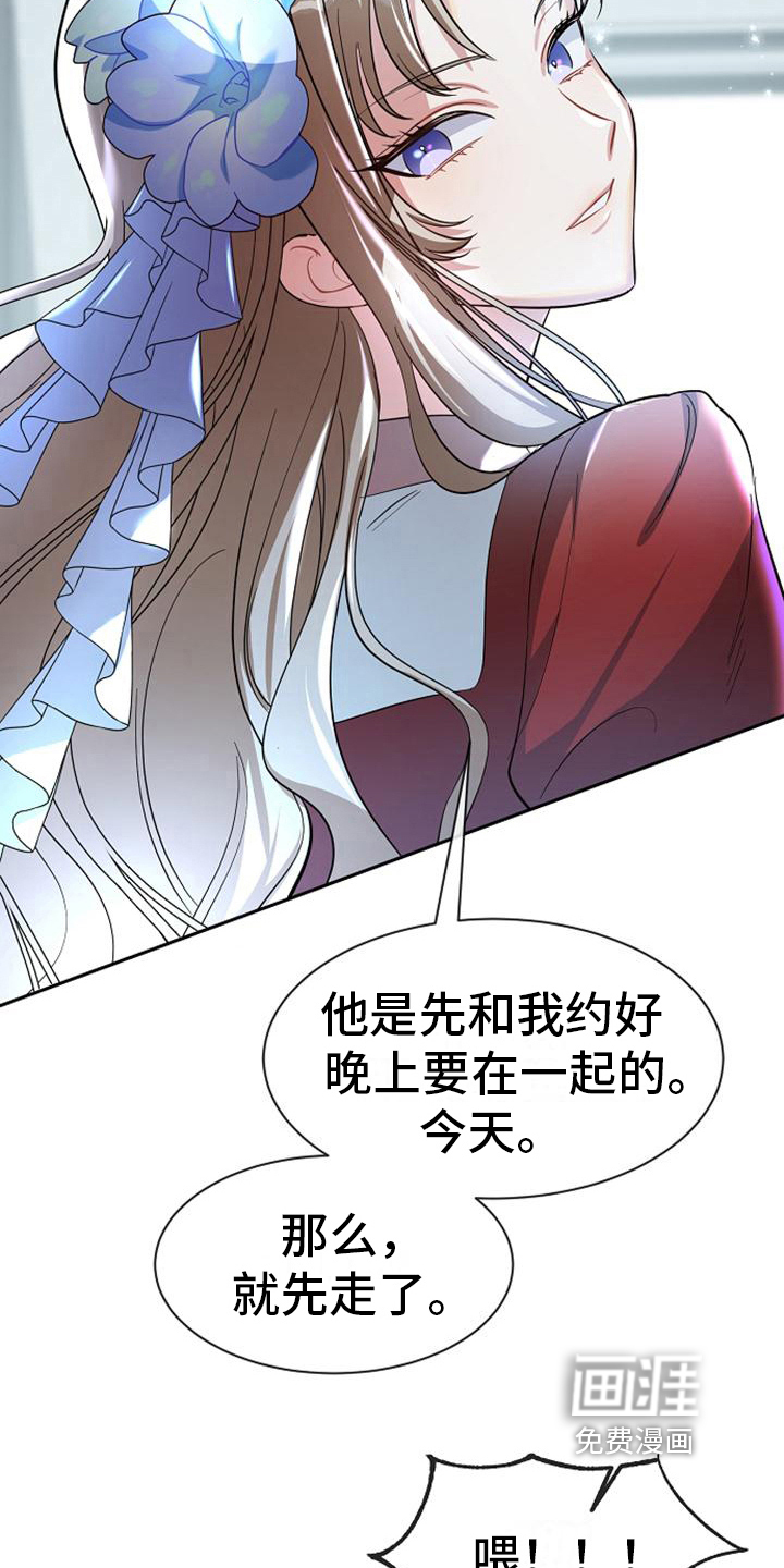 第37话10