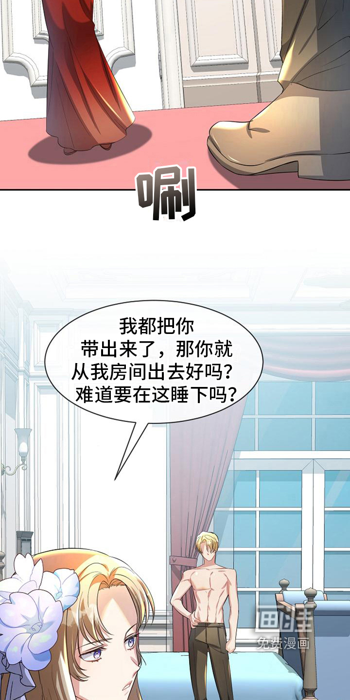 第37话12
