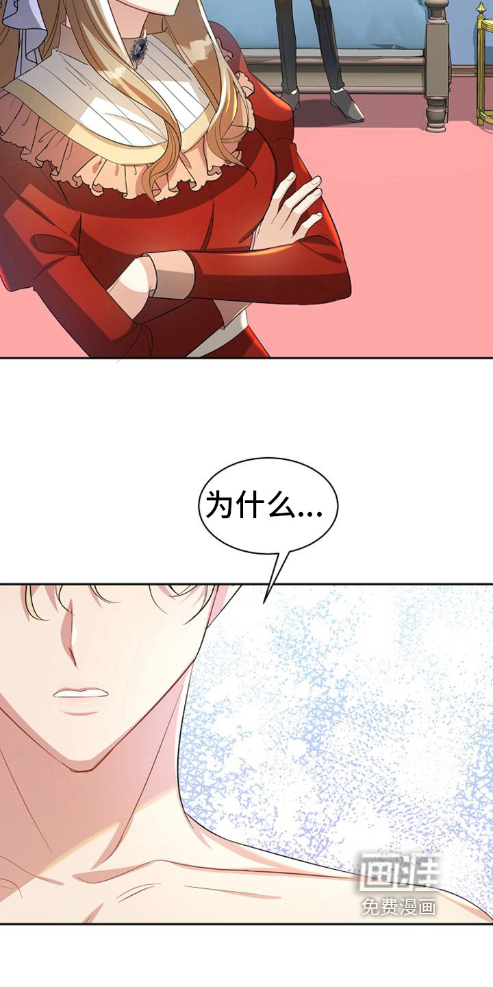 第37话13
