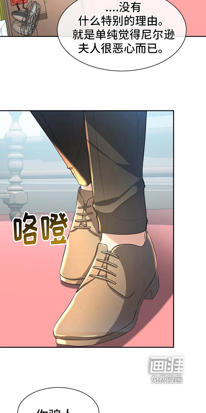 第37话15