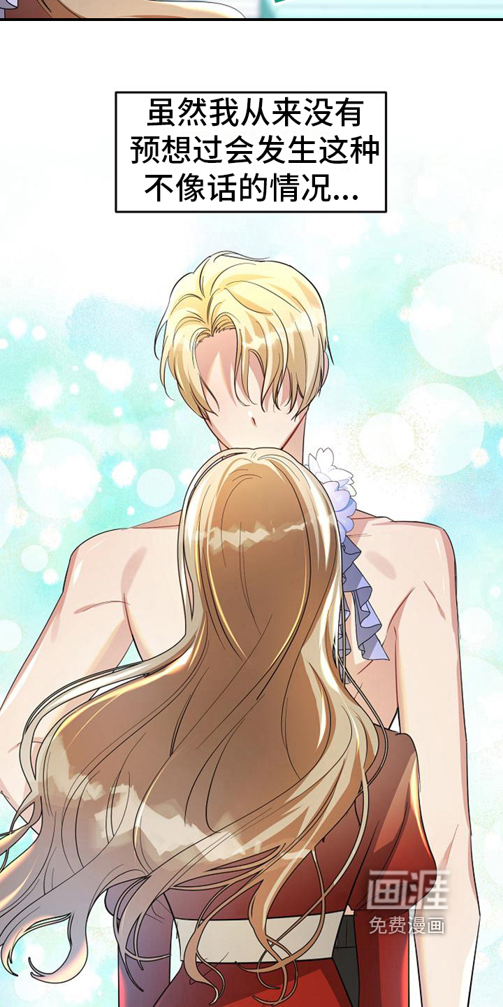 第37话17