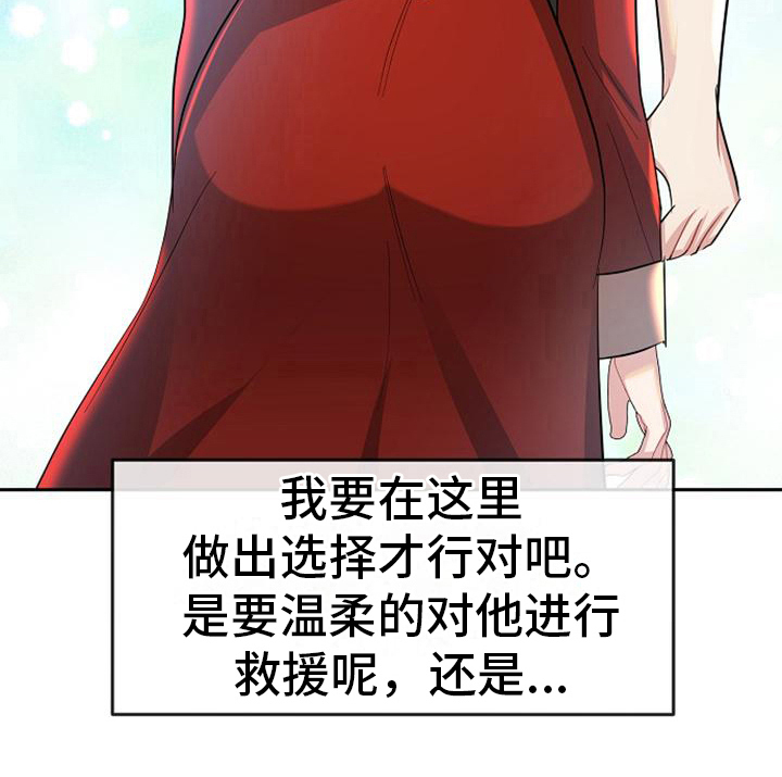 第37话18