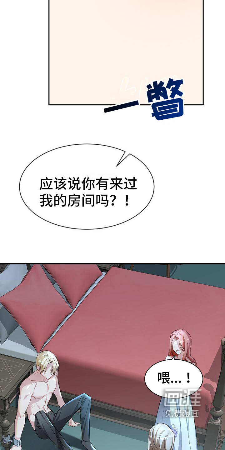 第37话2