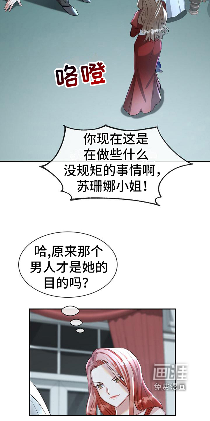 第37话3