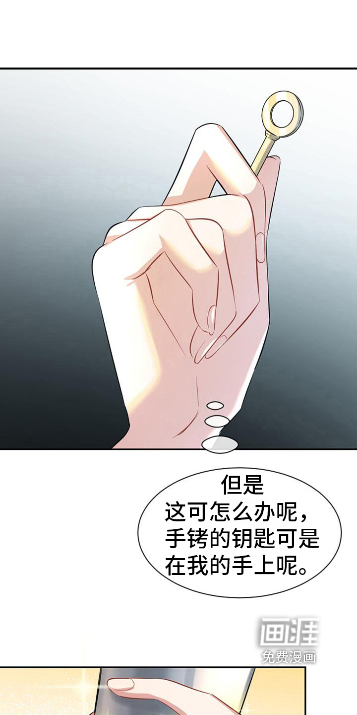 第37话4