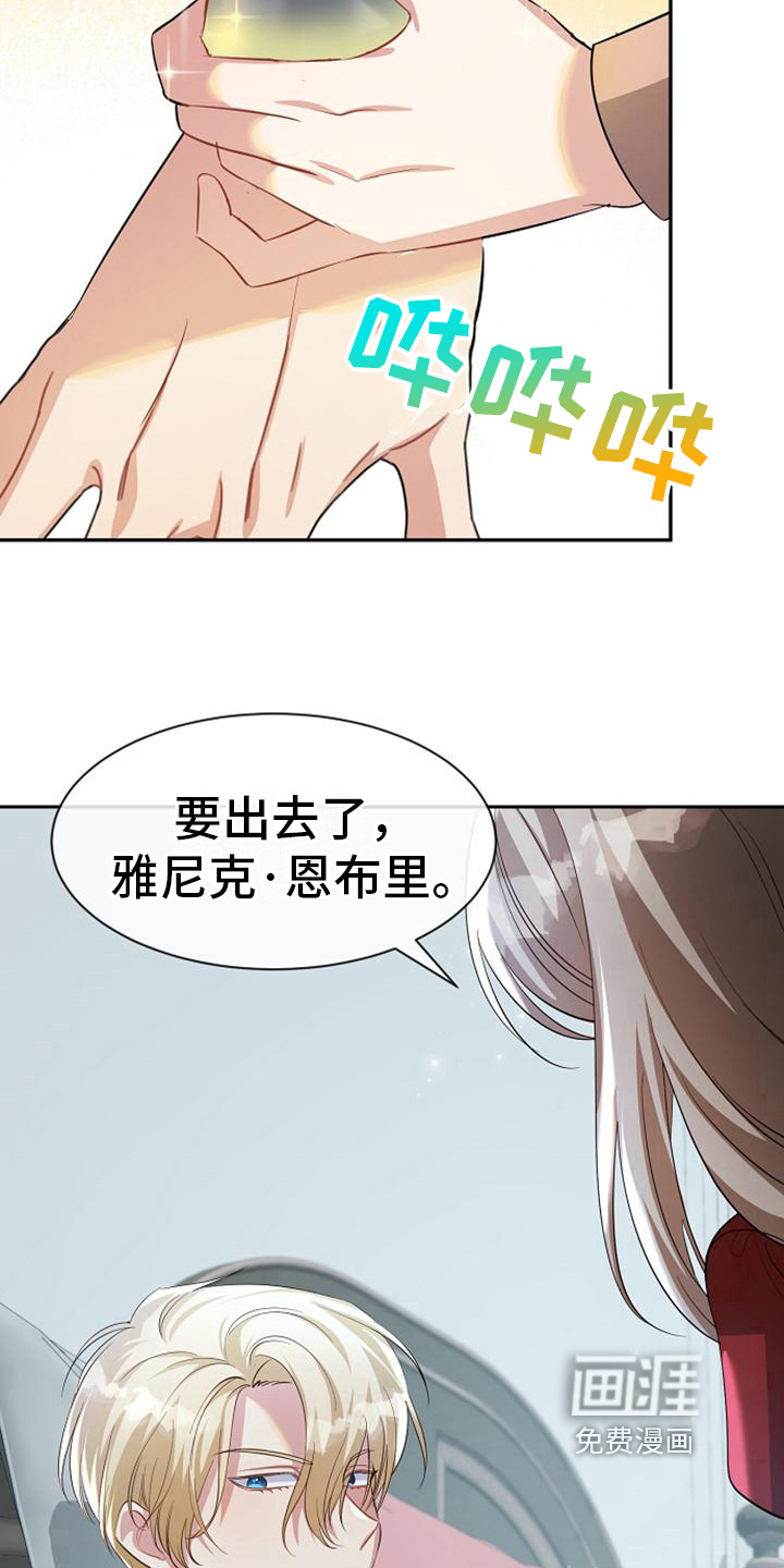 第37话5