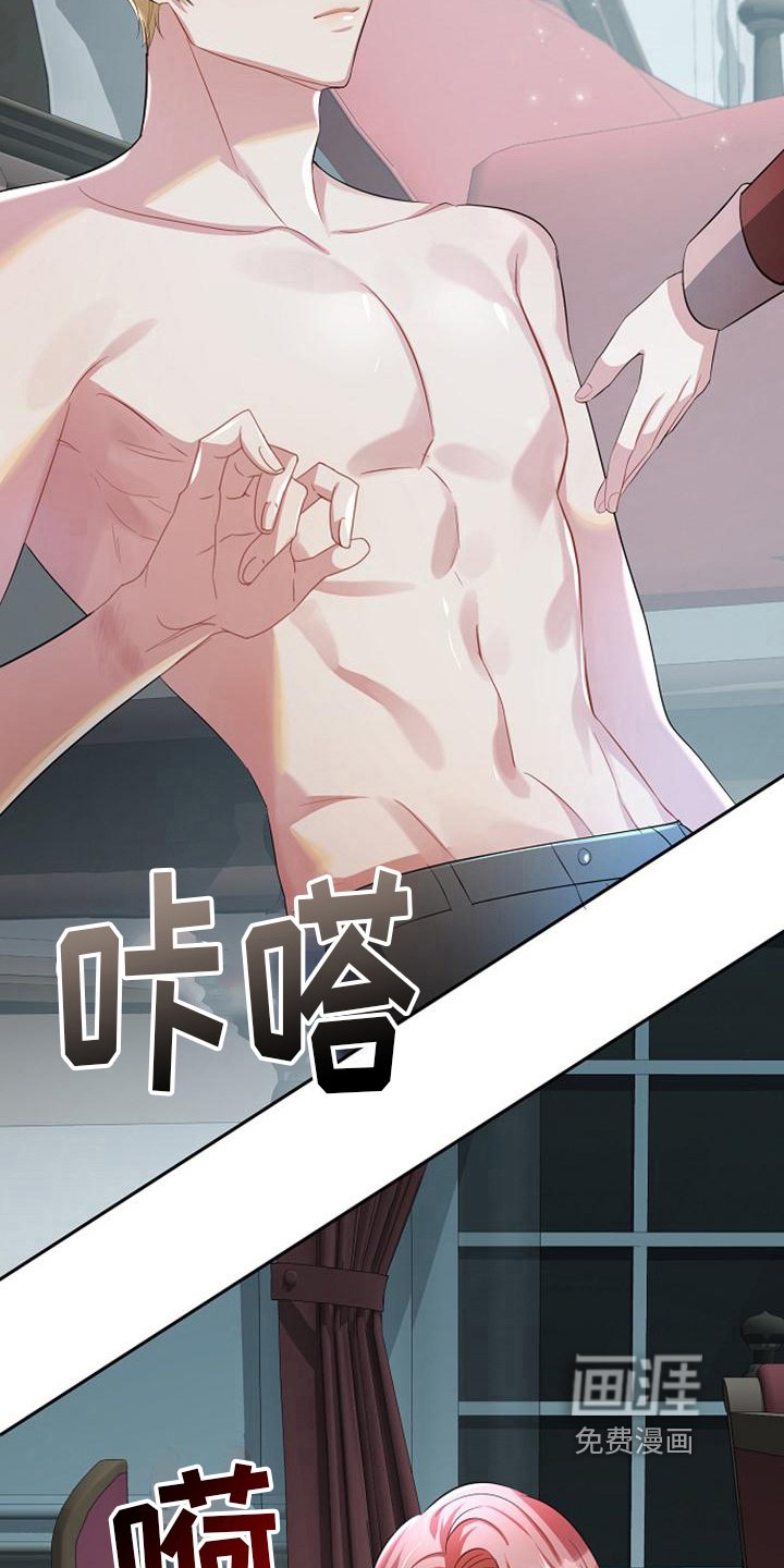 第37话6