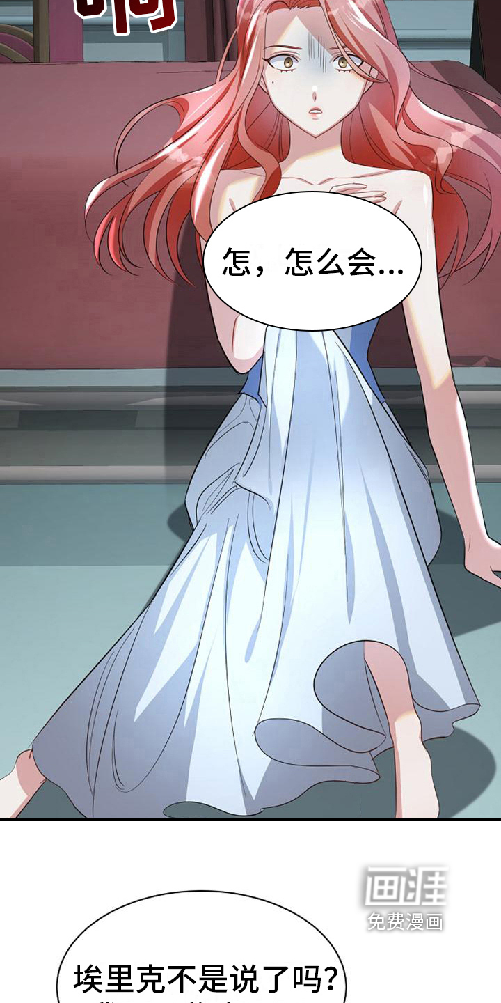 第37话7