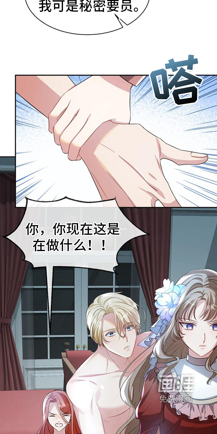 第37话8
