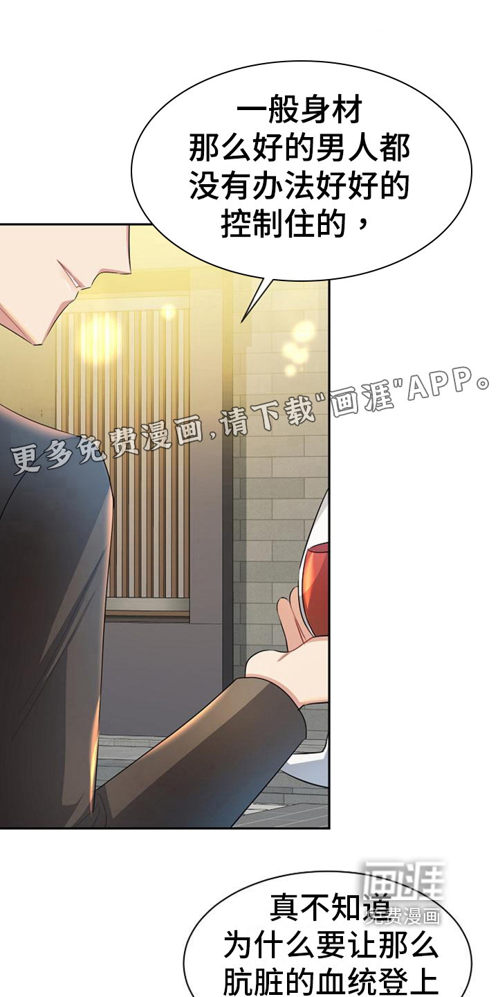 第36话0