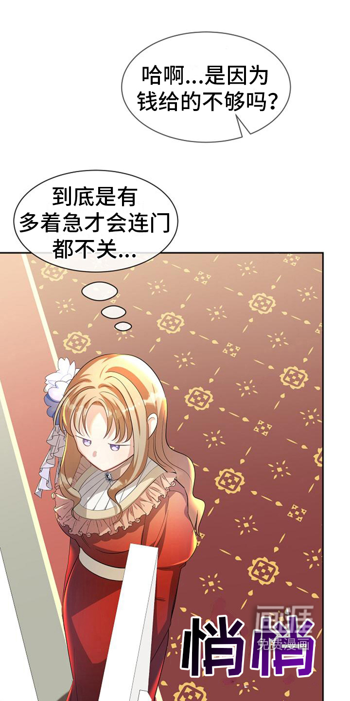 第36话10