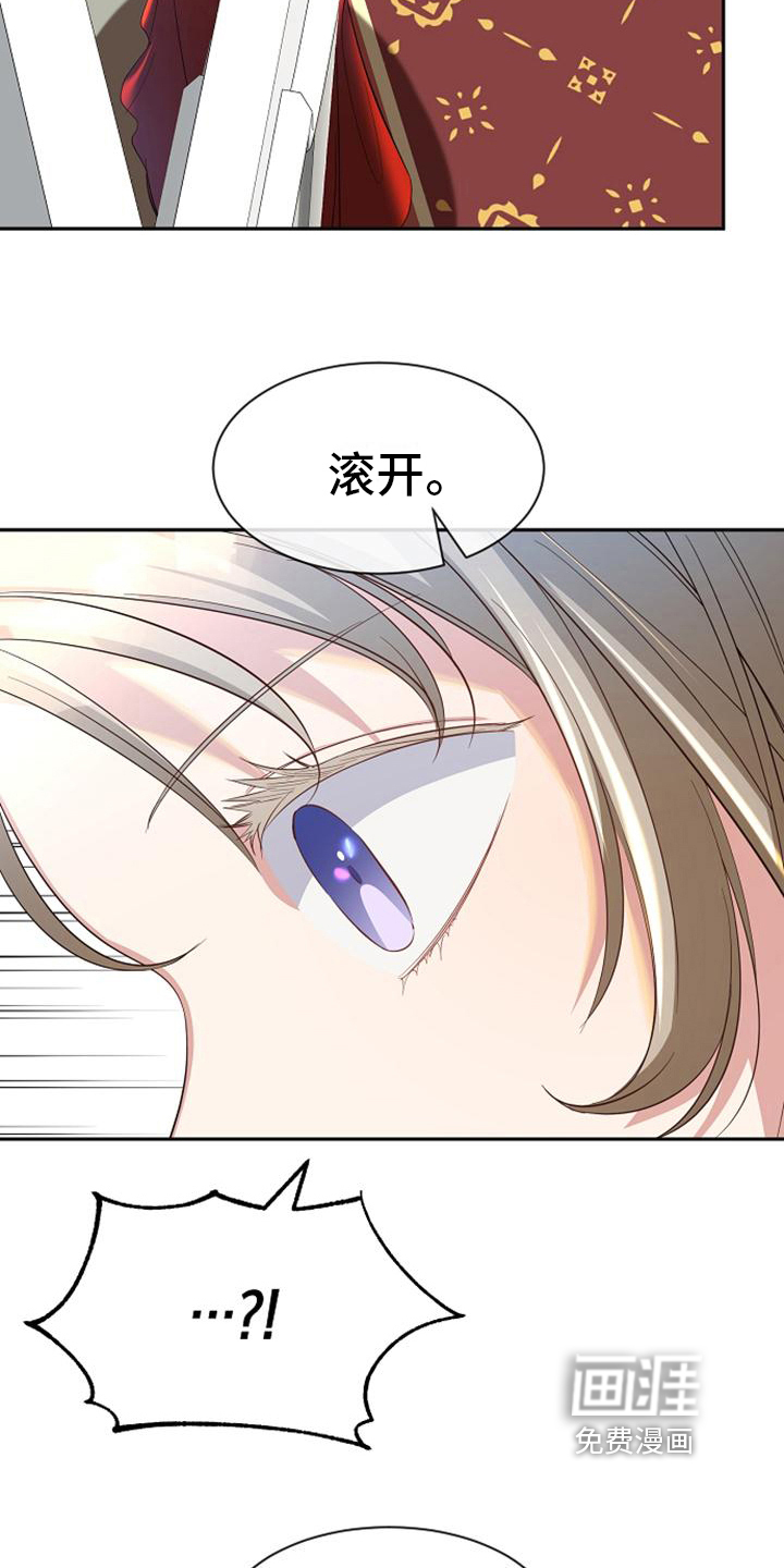 第36话11