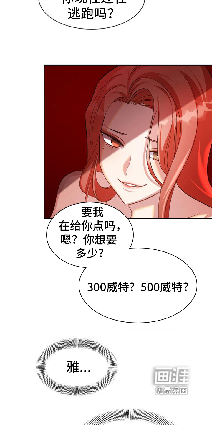 第36话13