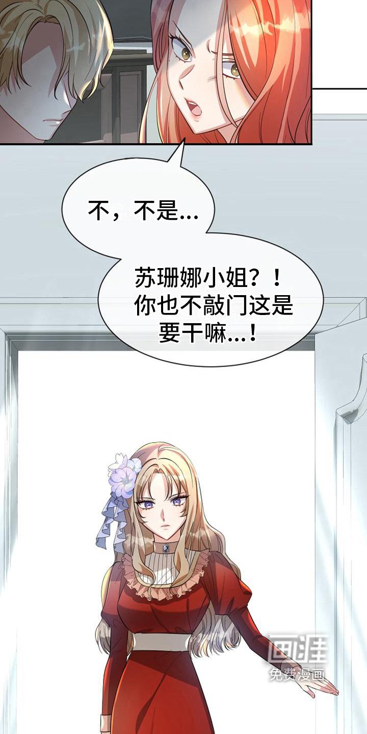 第36话16